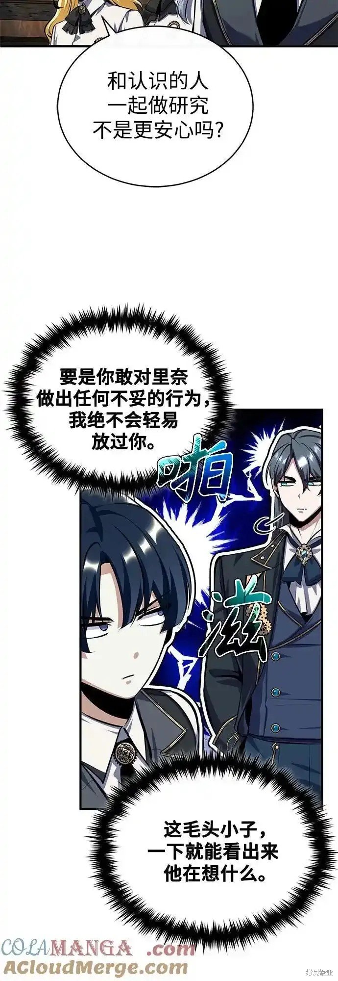 第83话