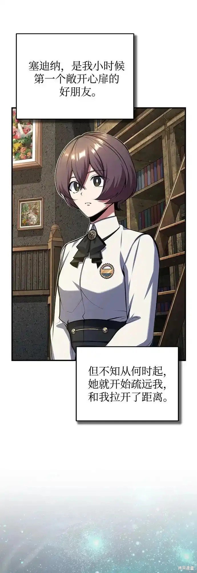 第83话