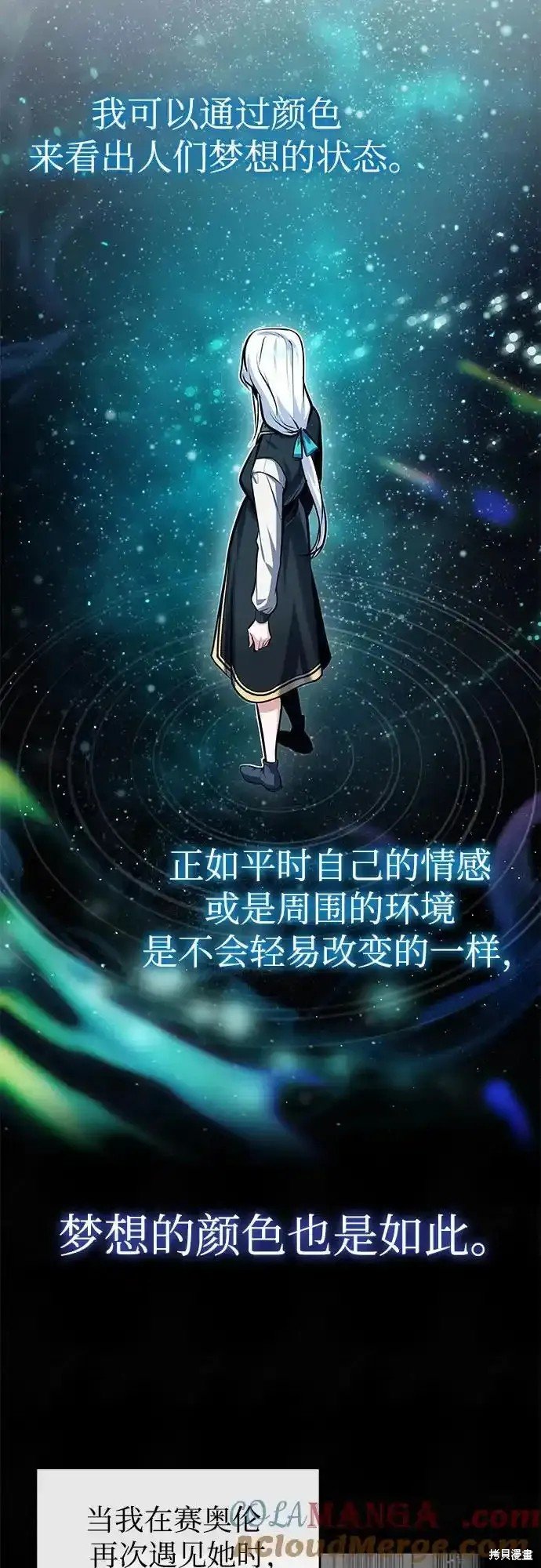 第83话