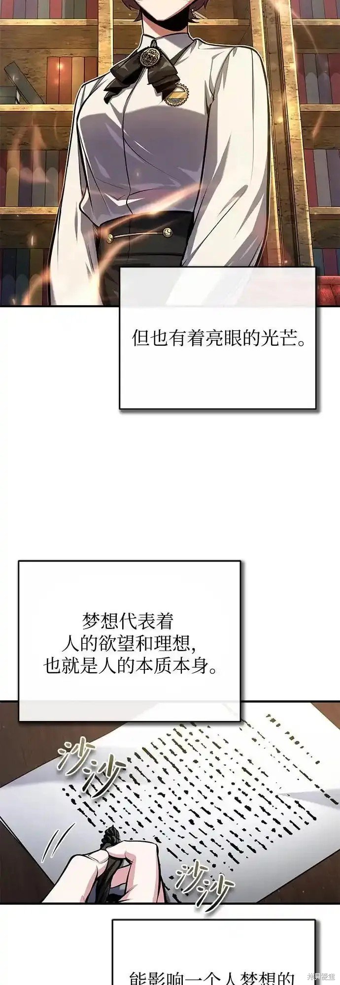 第83话
