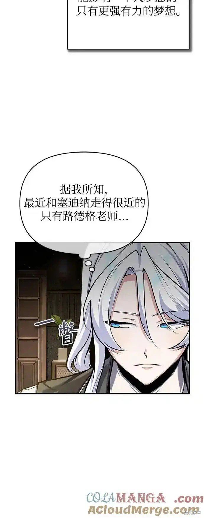 第83话