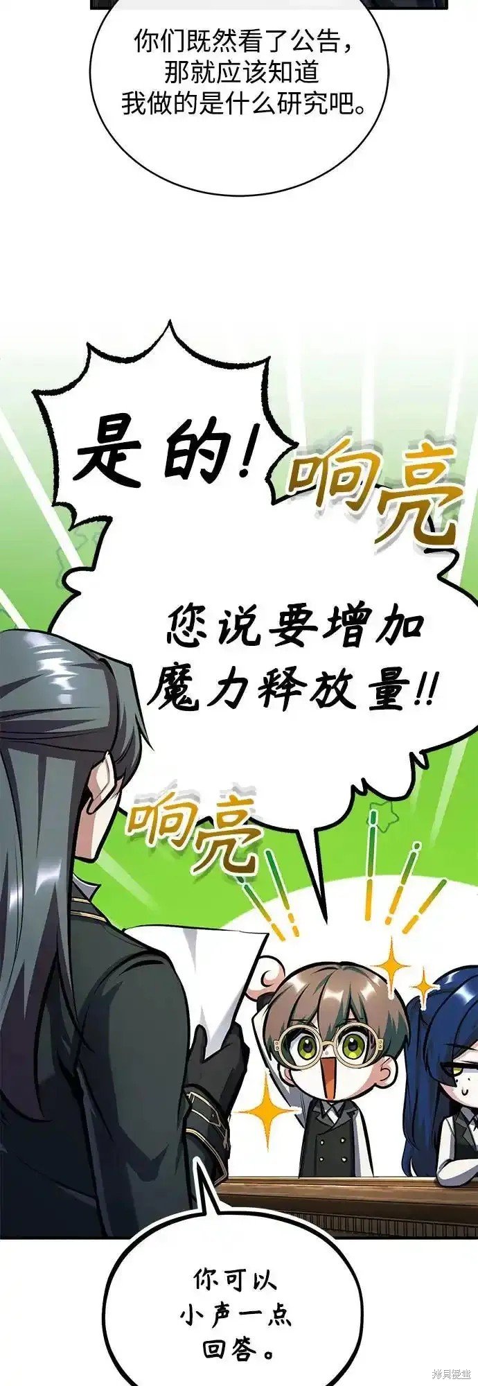 第83话