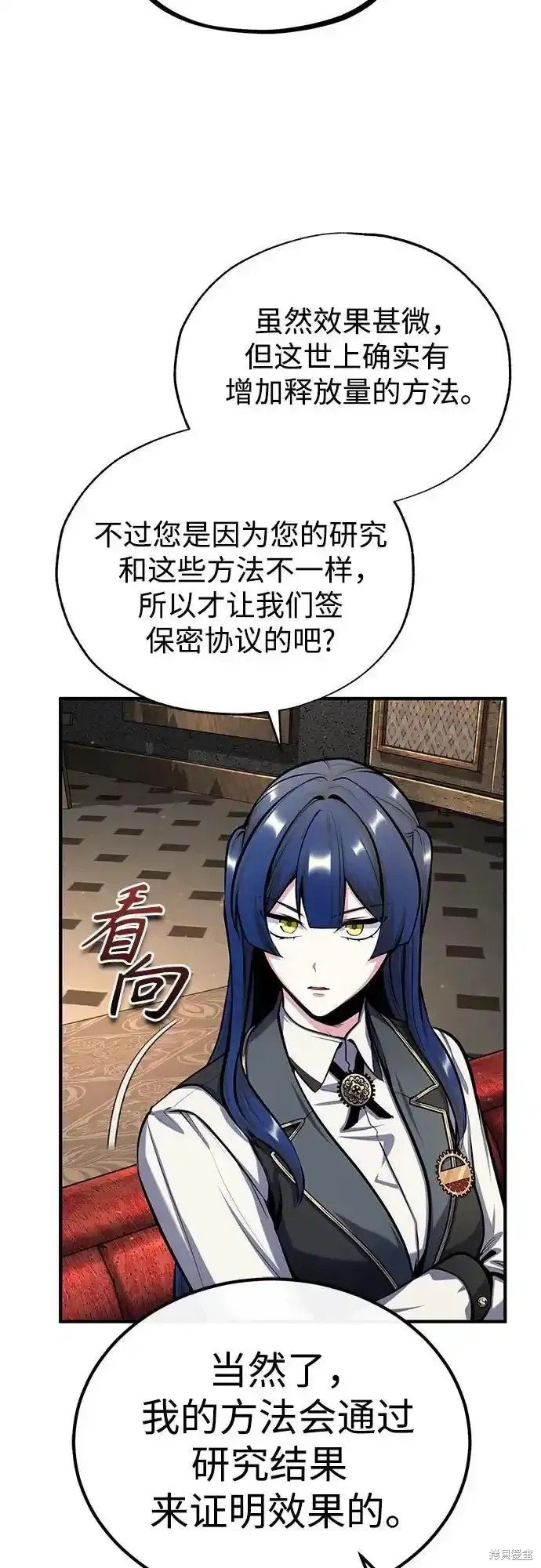 第83话