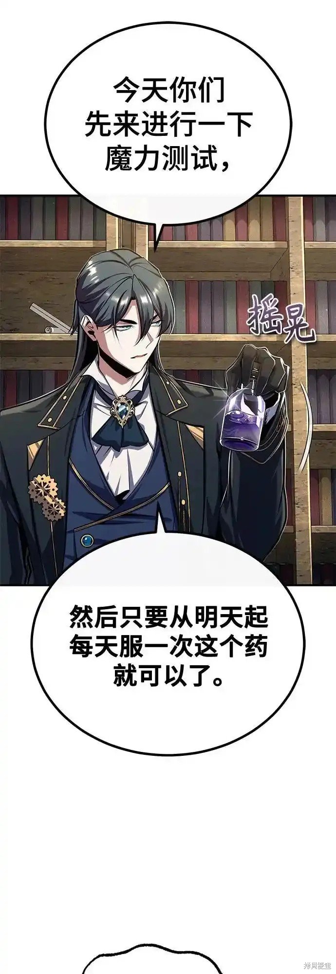 第83话