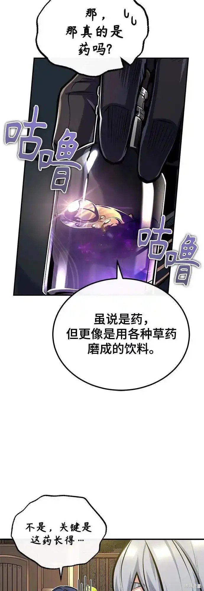 第83话