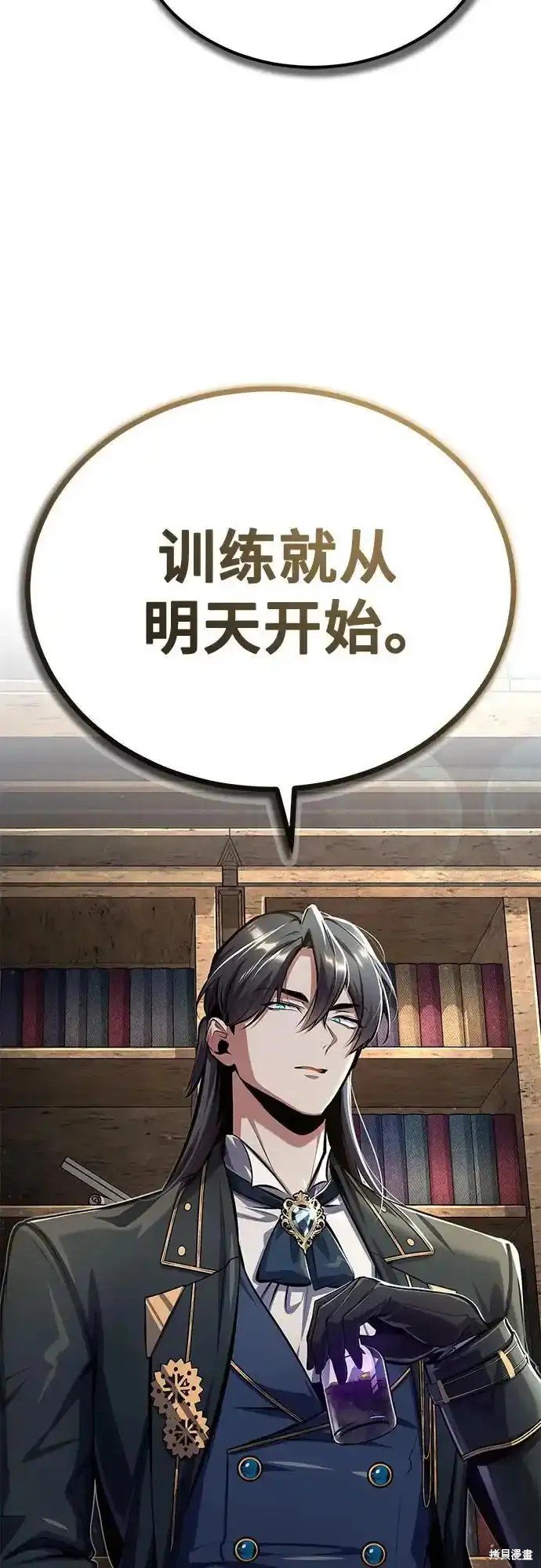 第83话