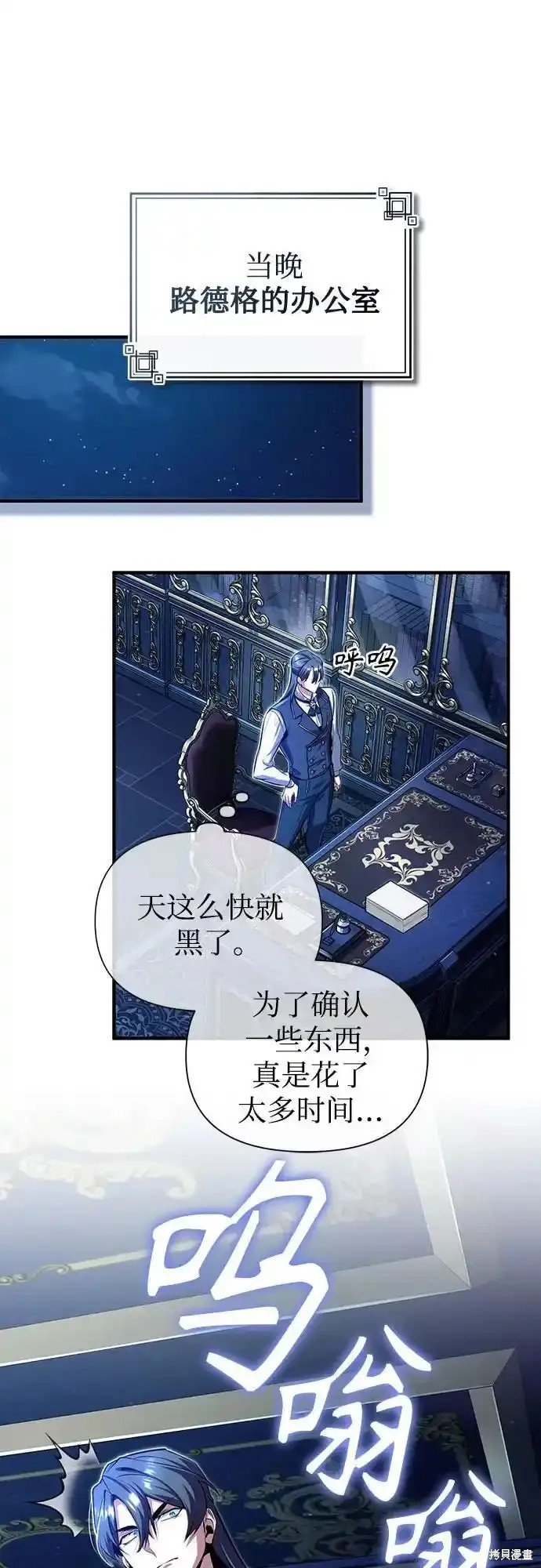 第83话