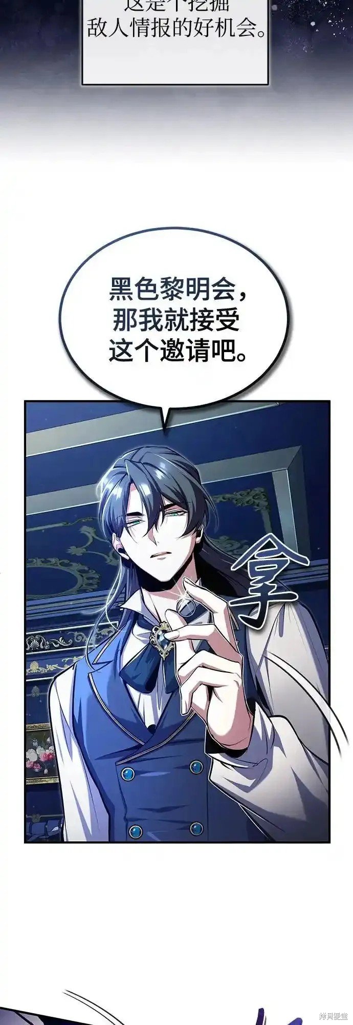 第83话