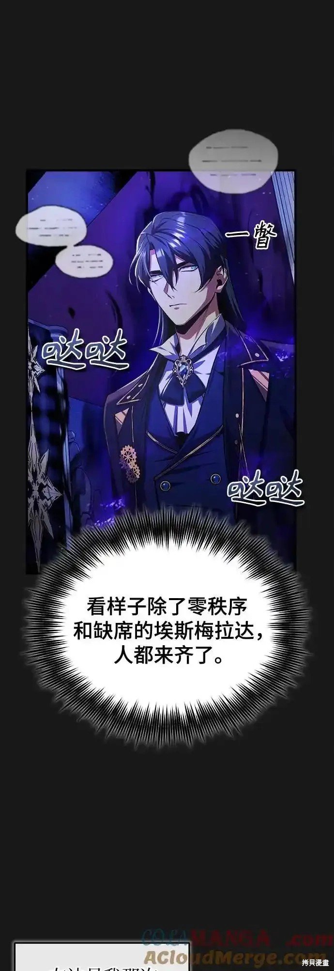第83话