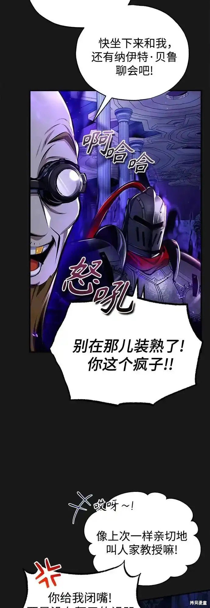 第83话