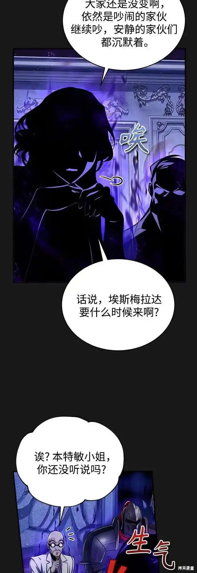 第83话