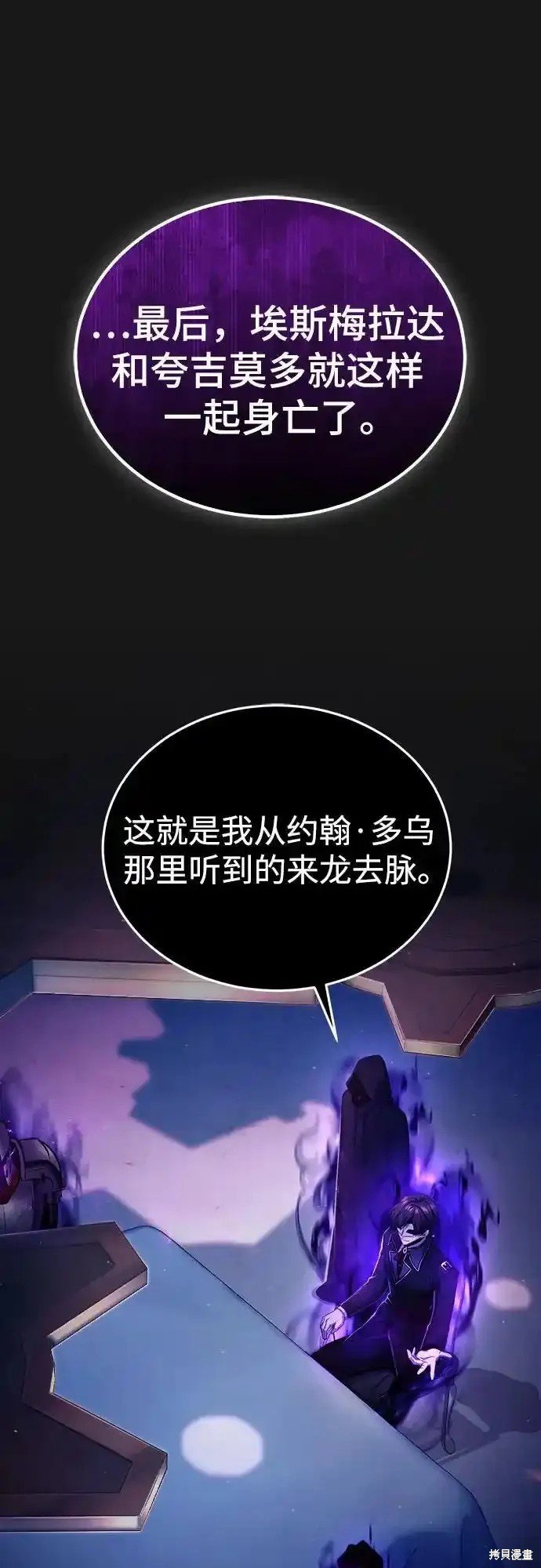 第84话