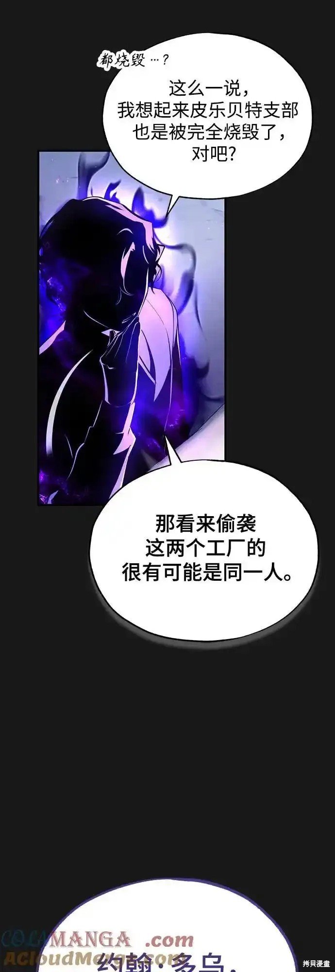 第84话