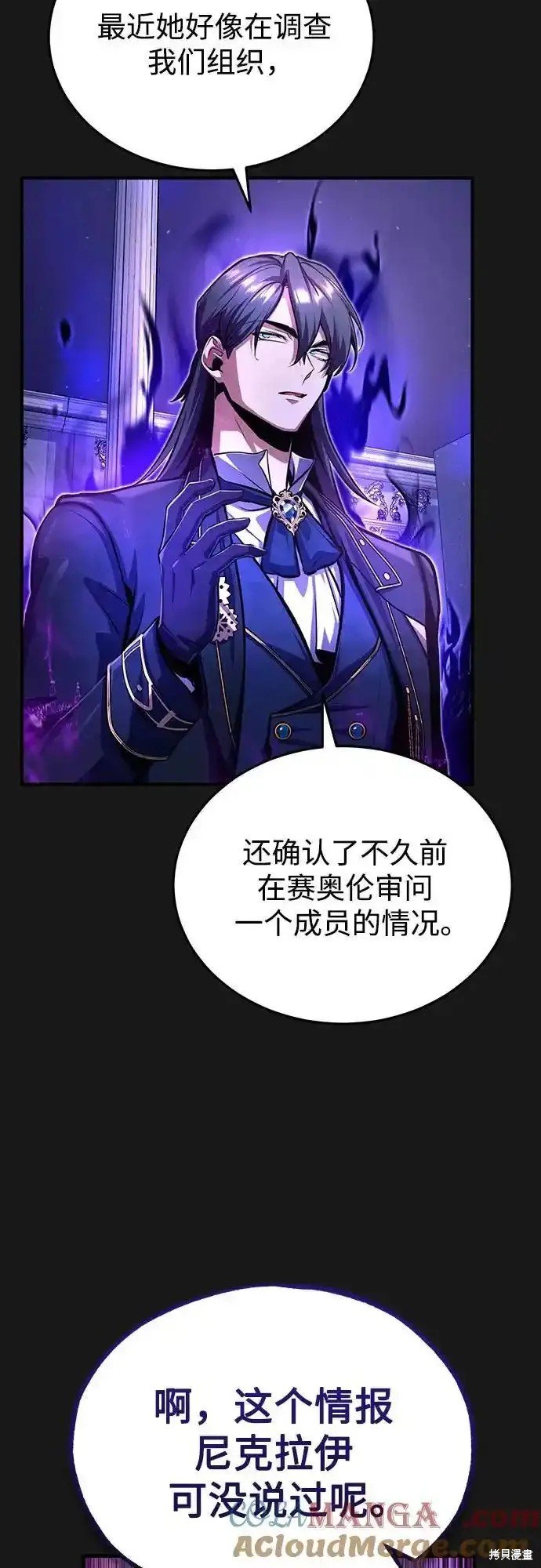 第84话