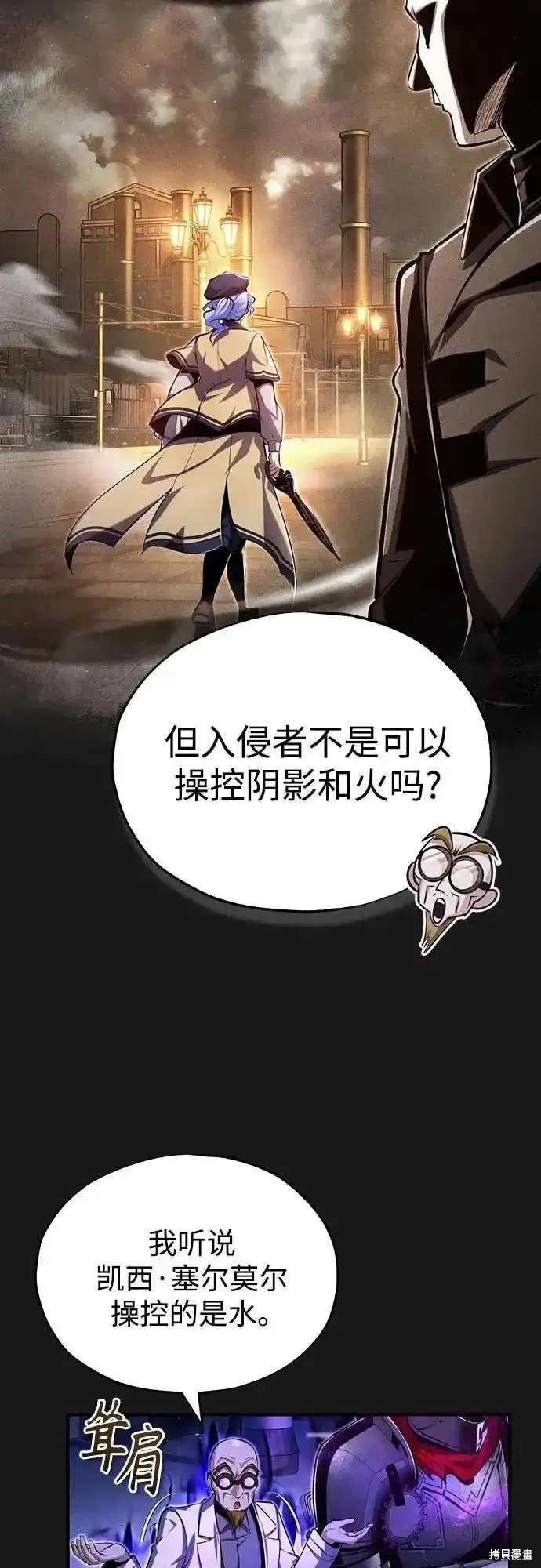 第84话