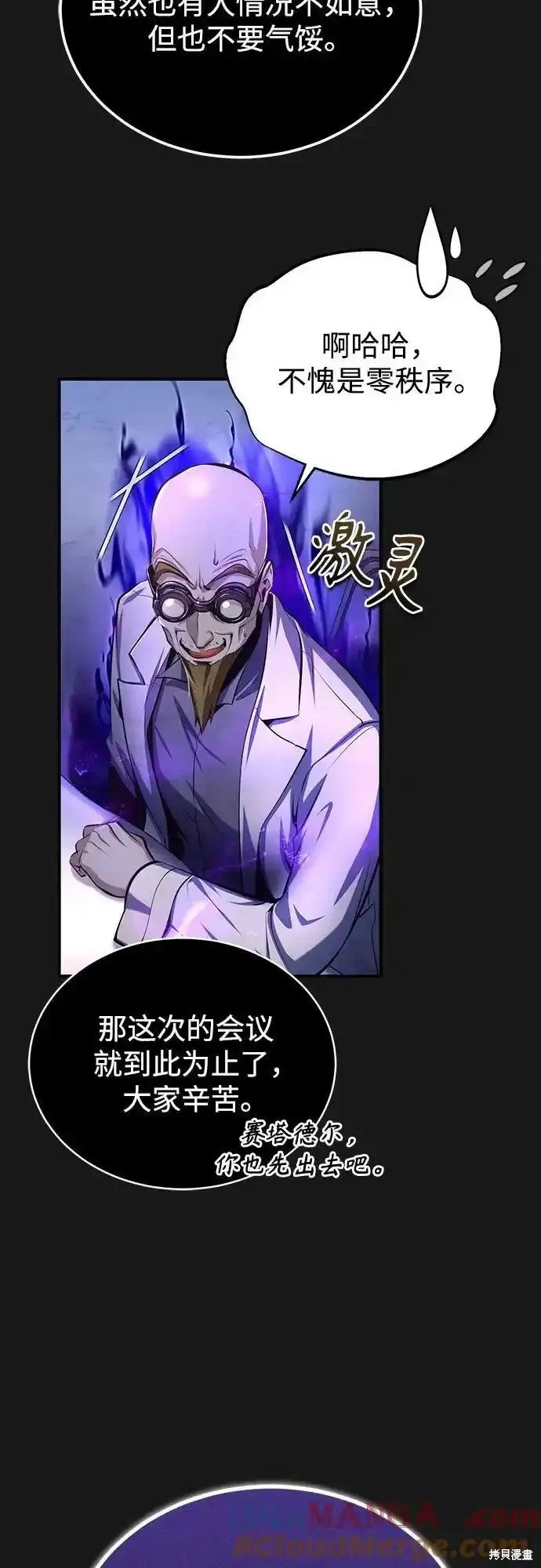 第84话