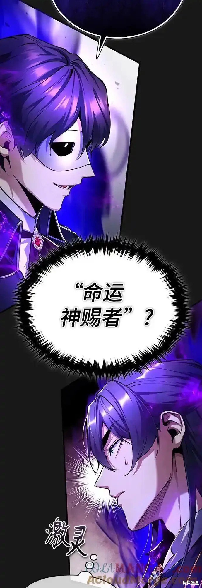 第84话