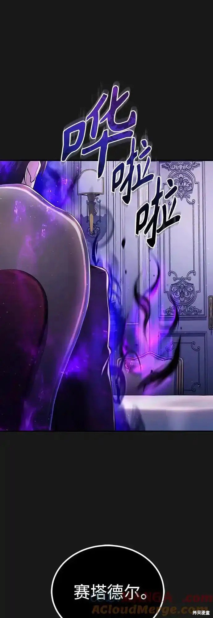第84话