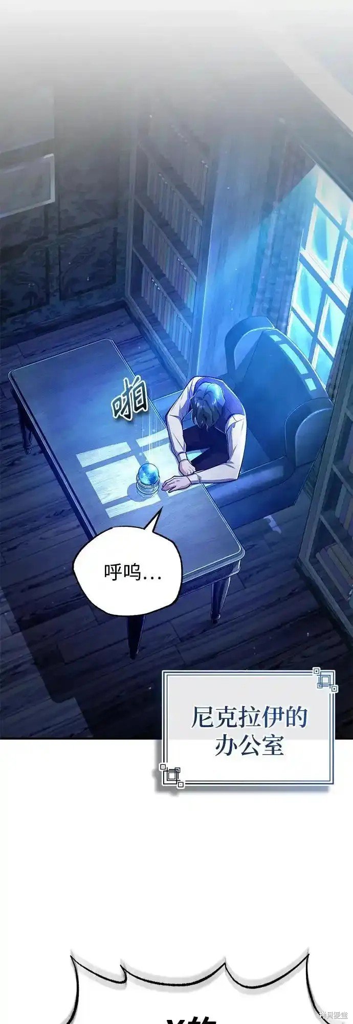 第84话