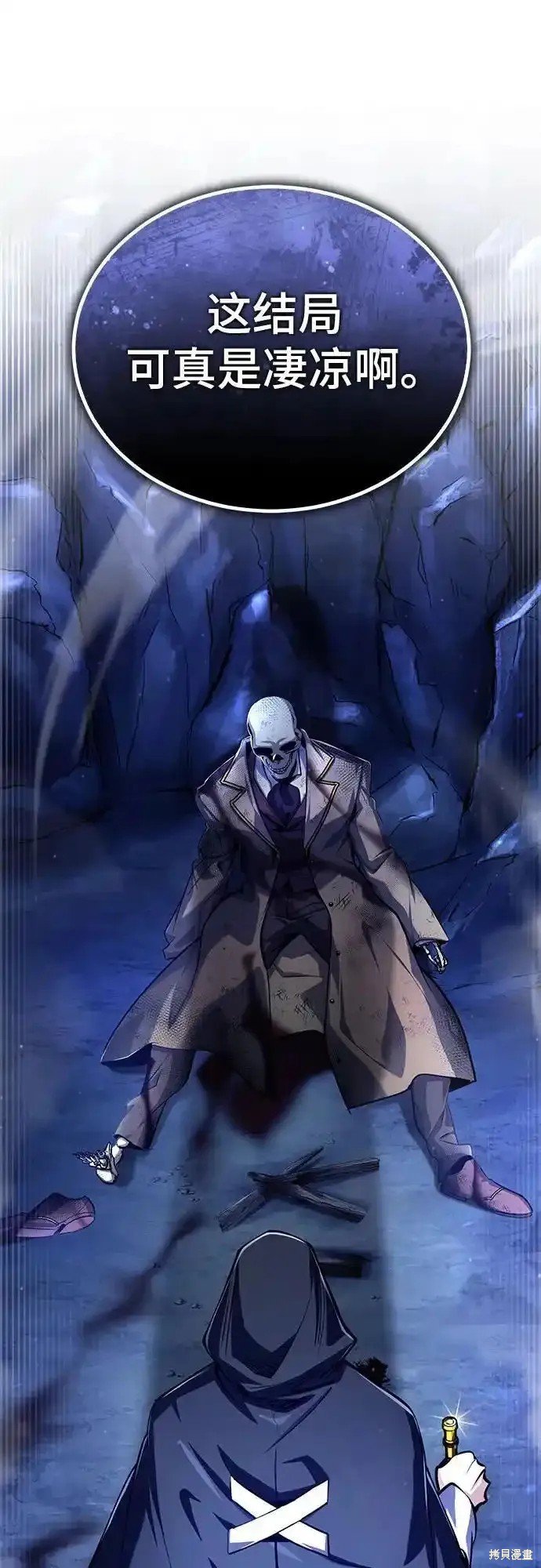 第84话