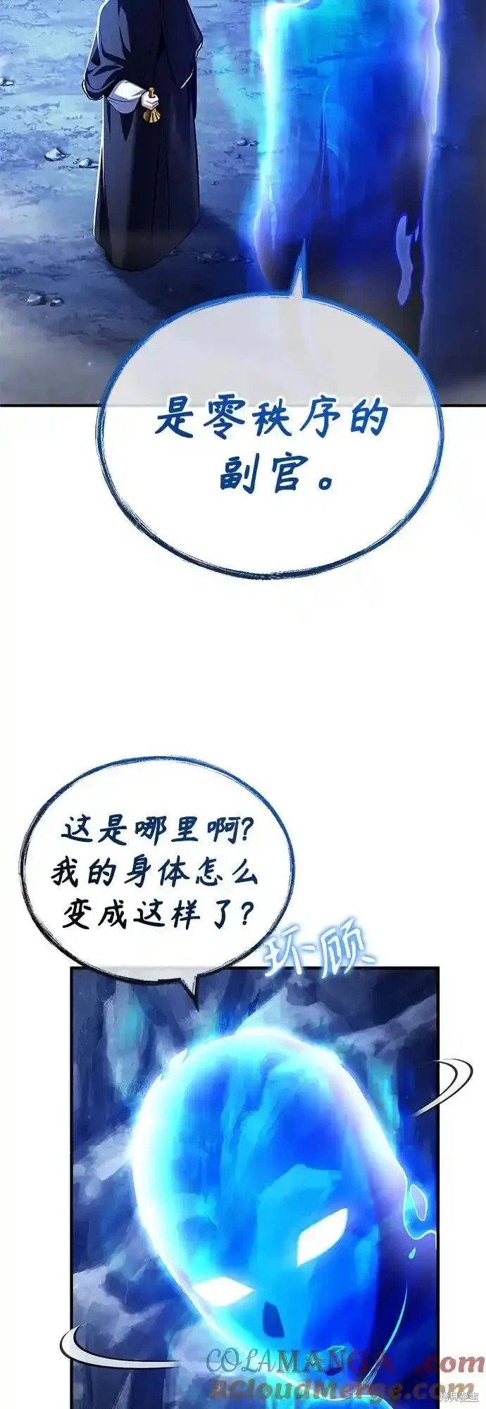 第85话