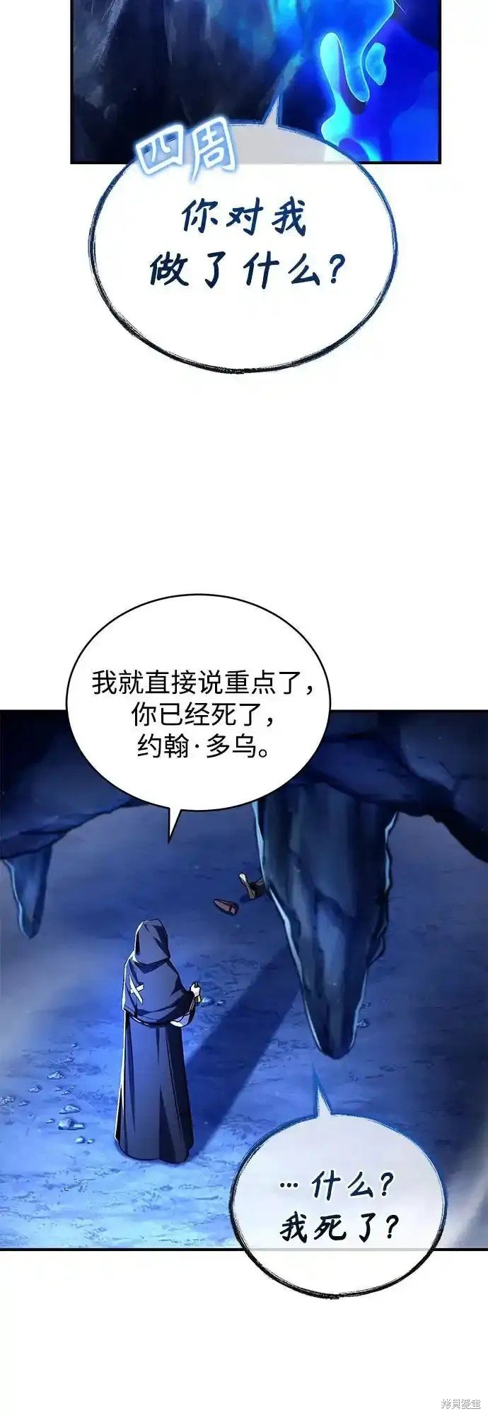 第85话