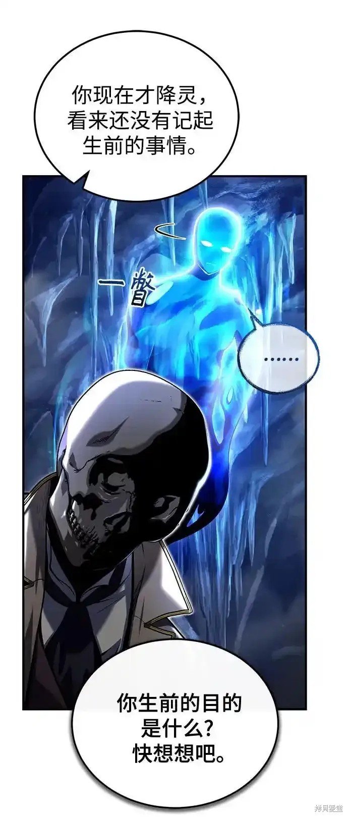 第85话