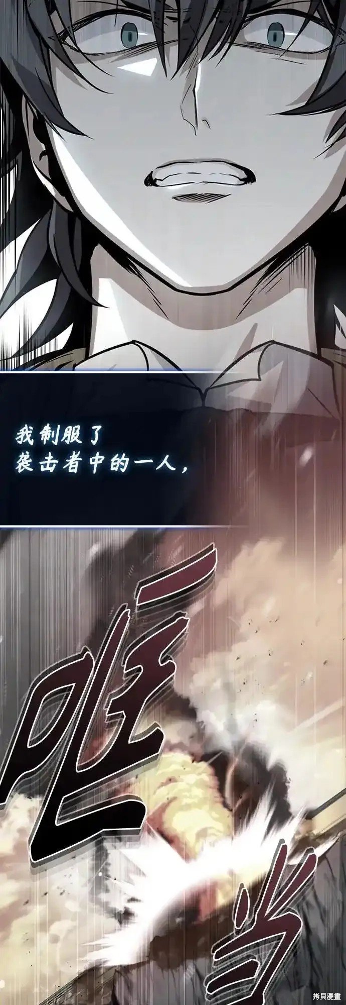 第85话