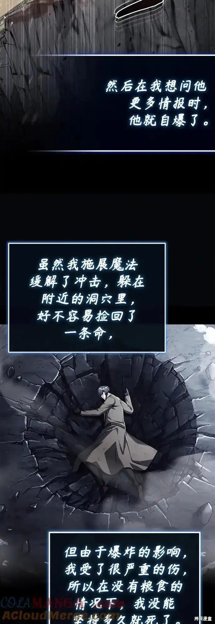 第85话