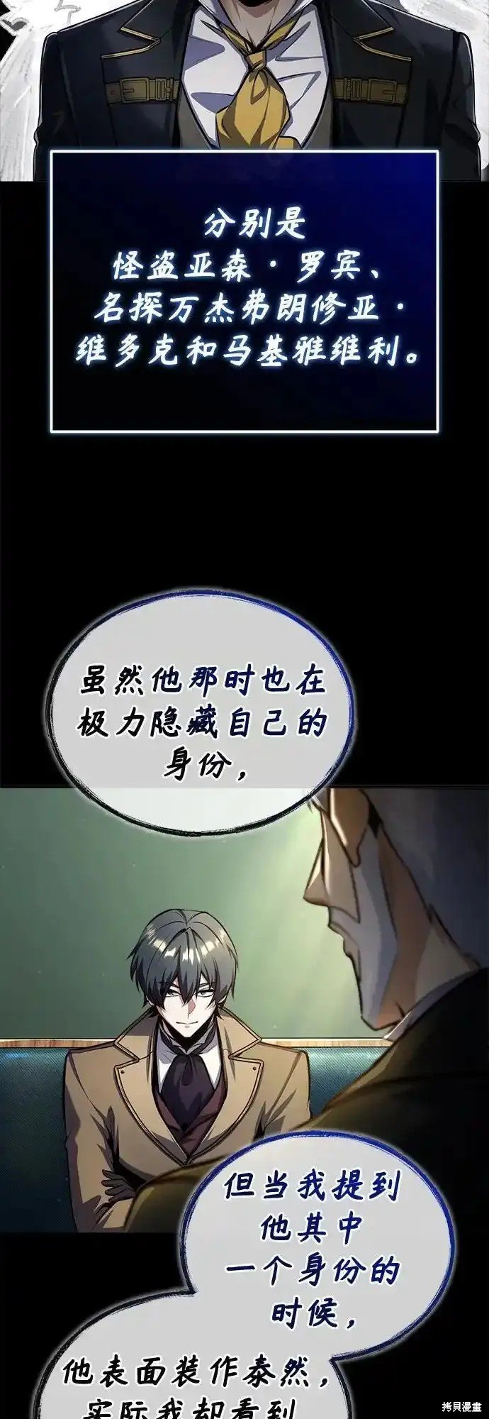 第85话