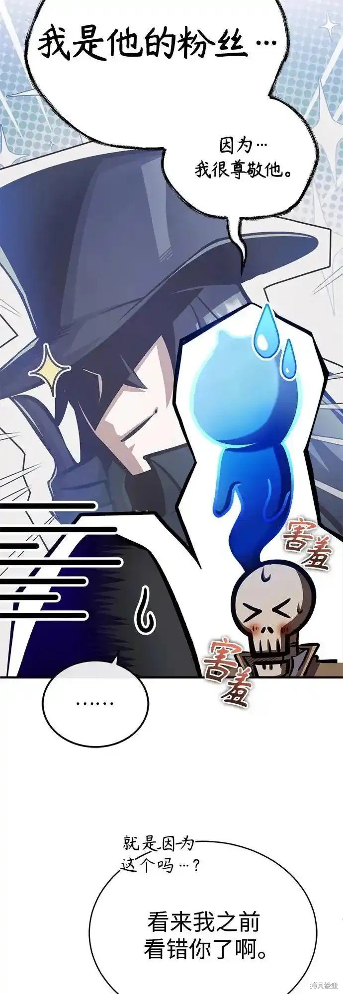 第85话