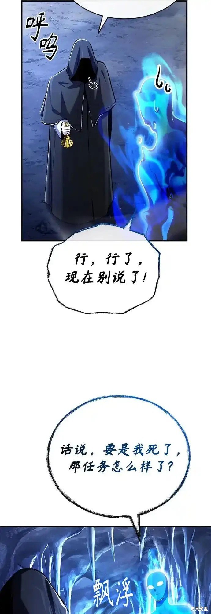 第85话