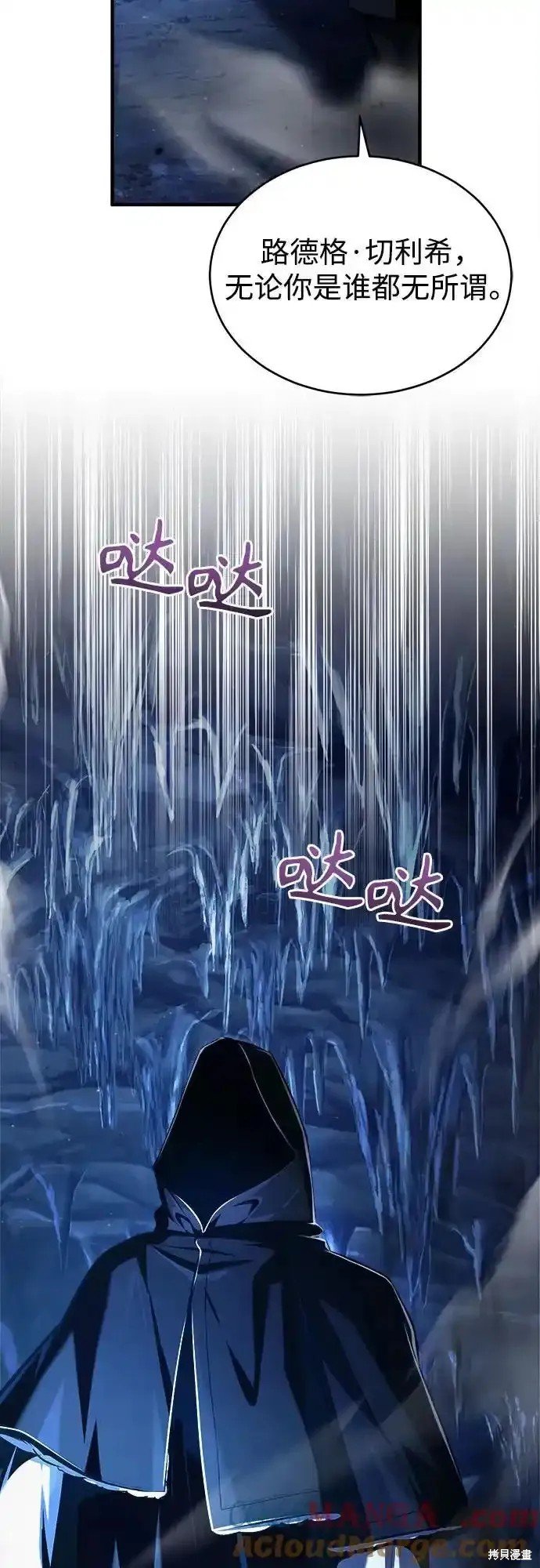 第85话