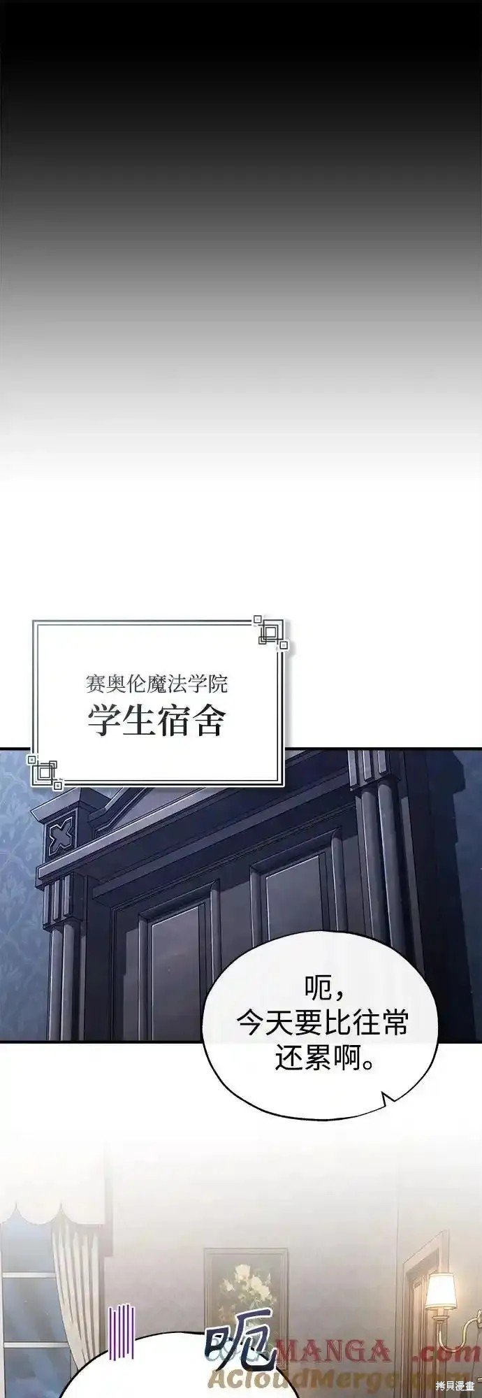 第85话
