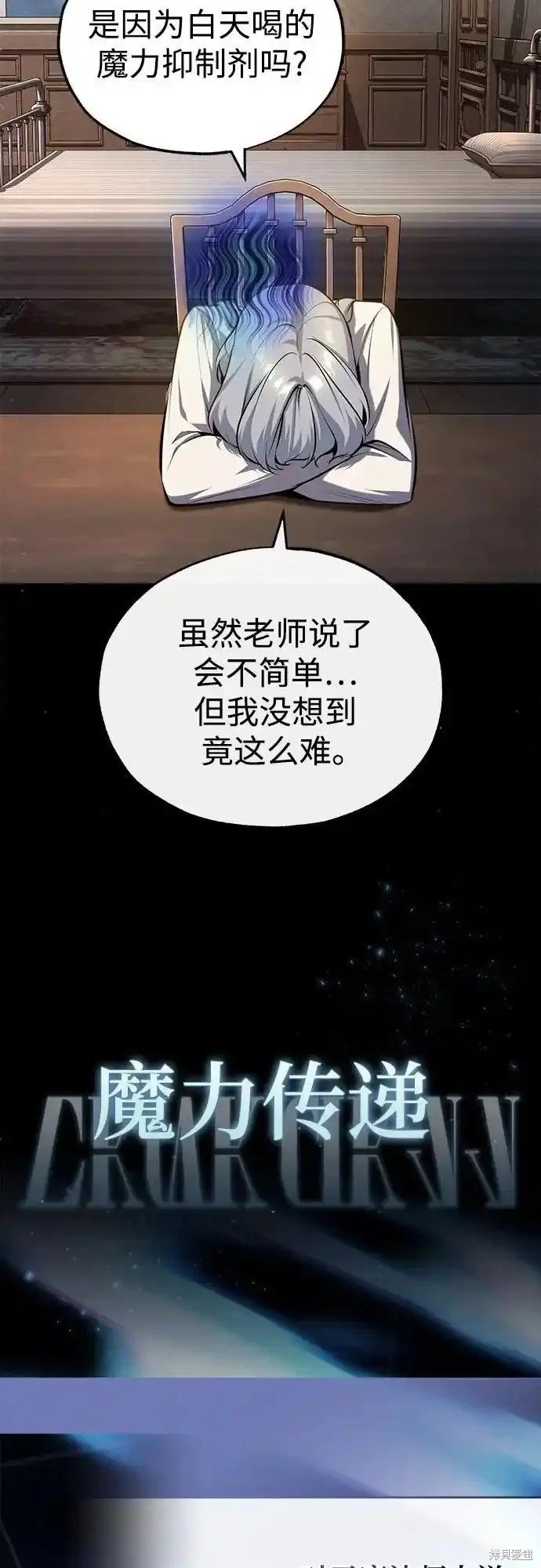 第85话