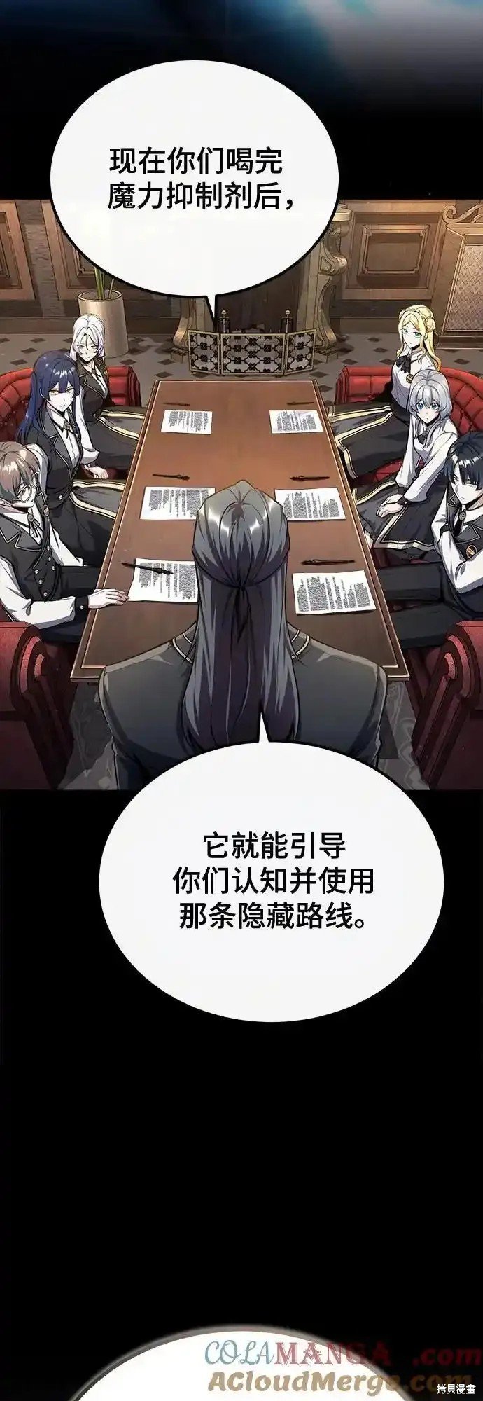 第85话