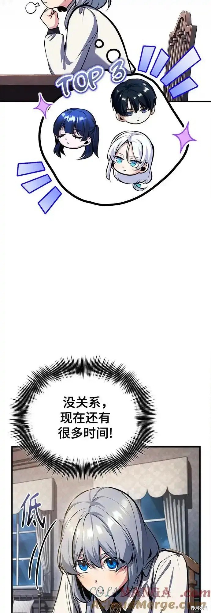 第85话
