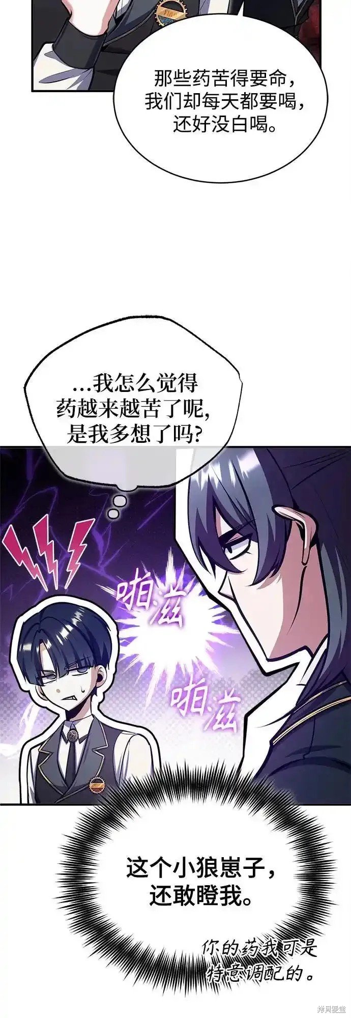 第85话