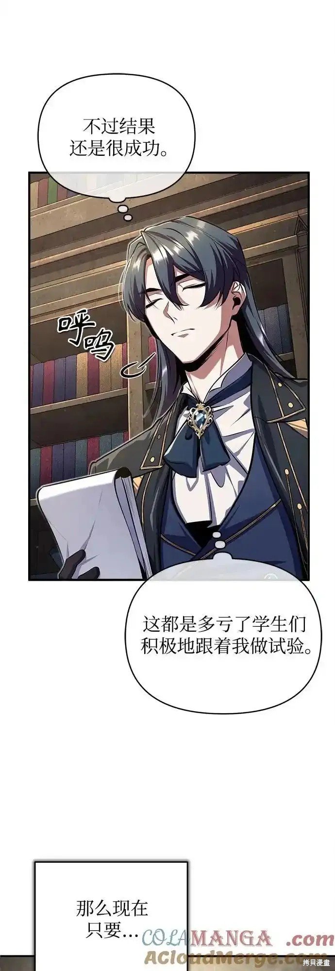 第85话