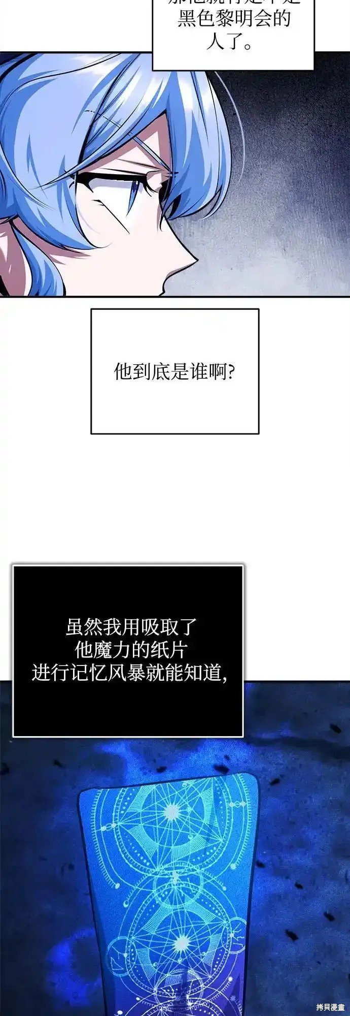 第85话