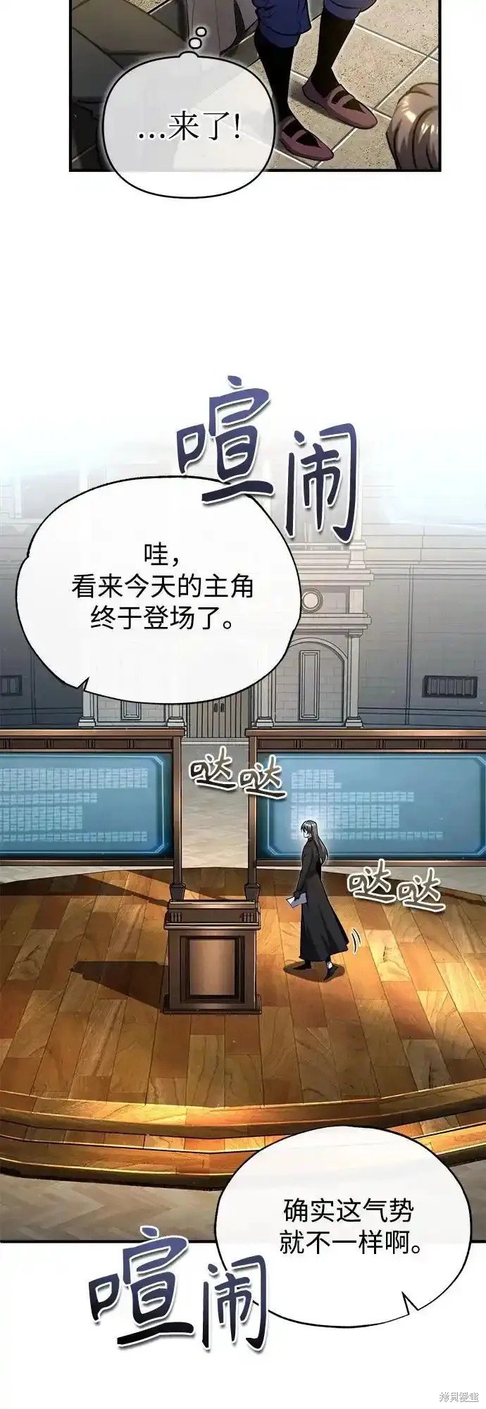 第85话