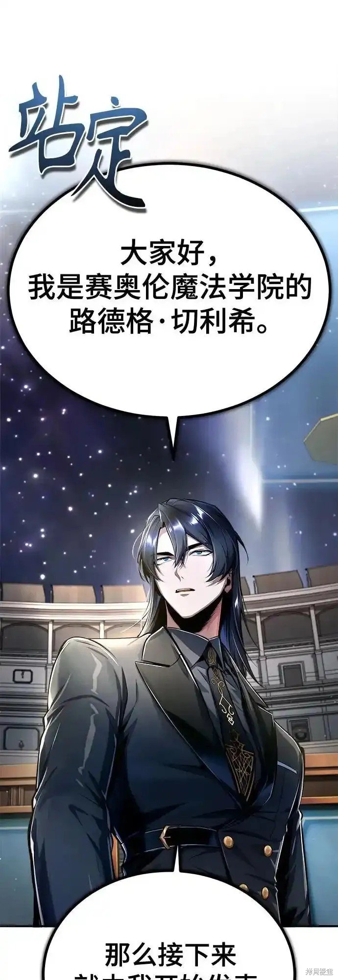 第85话