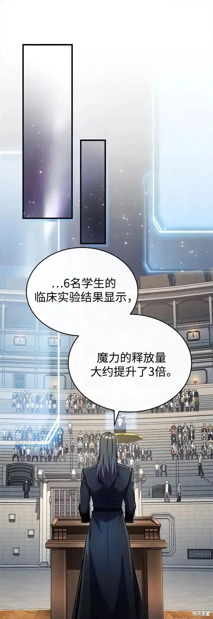 第85话