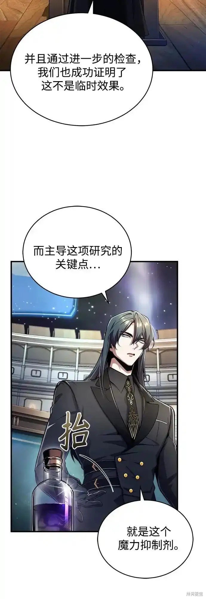 第85话