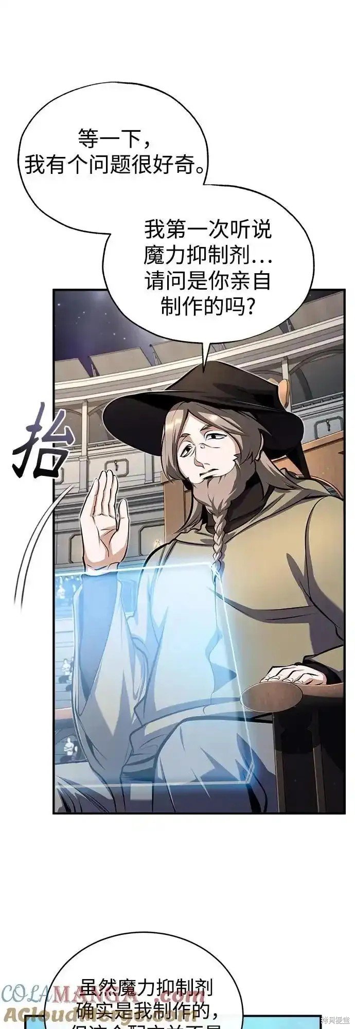 第85话