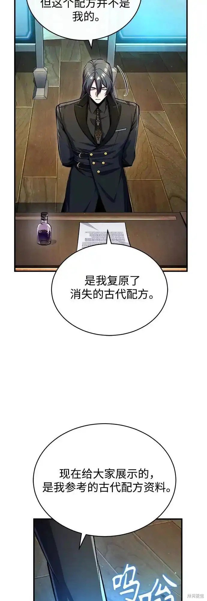 第85话