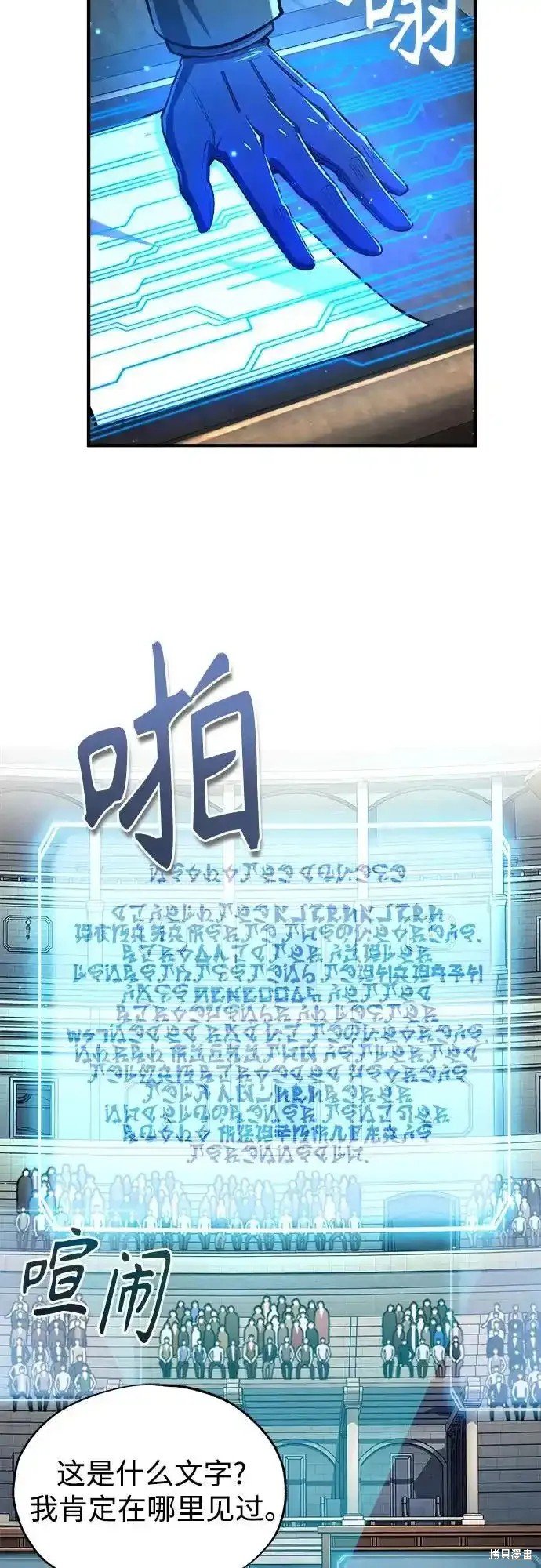 第85话