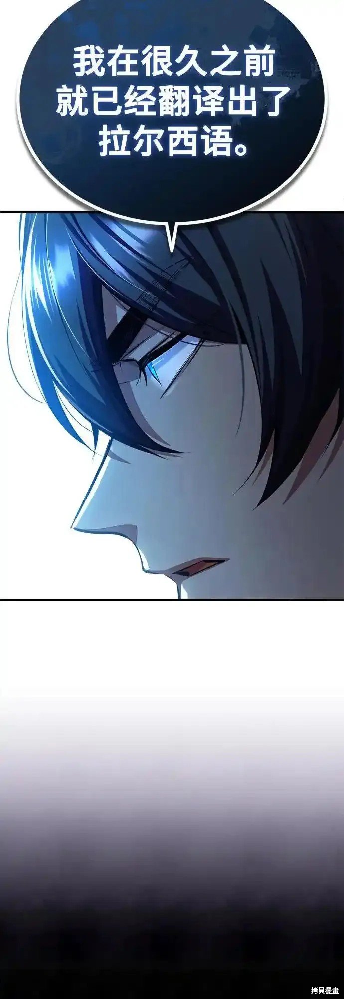 第85话