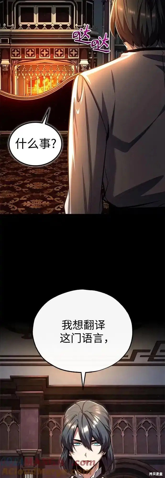 第85话
