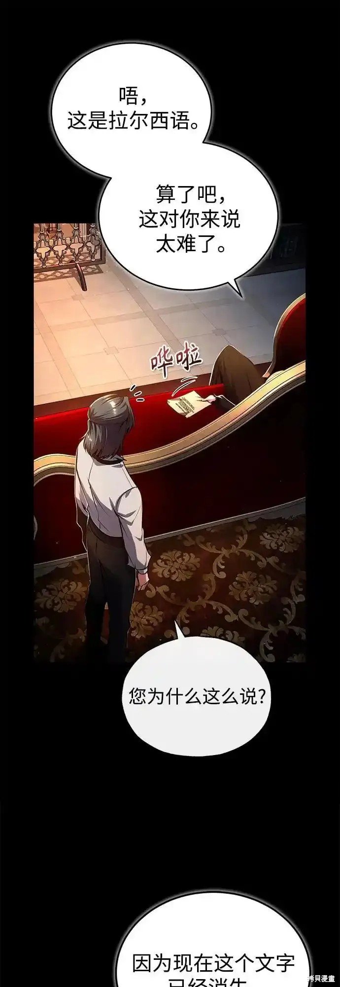 第85话